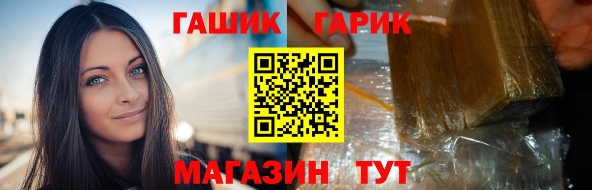 ГАШИШ AMNESIA HAZE  Вход с VPN  Лесосибирск  Гашиш Premium 