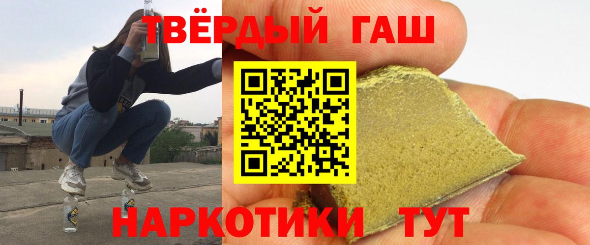 Конопля Лесосибирск