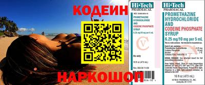 скорость mdpv Заводоуковск
