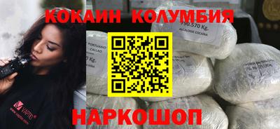 мяу мяу кристалл Заволжье