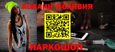 мяу мяу кристалл Заволжье