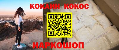 мяу мяу кристалл Заволжье
