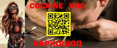 мяу мяу кристалл Заволжье