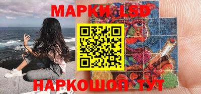 каннабис Жуковский