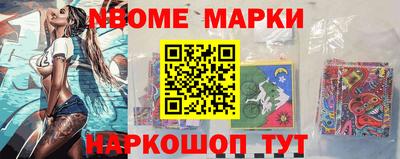мяу мяу кристалл Заволжье