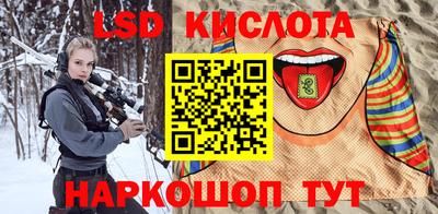 мяу мяу кристалл Заволжье