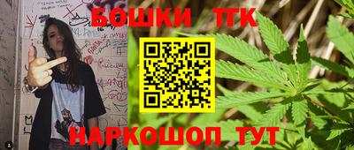 каннабис Жуковский