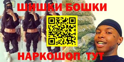 каннабис Жуковский