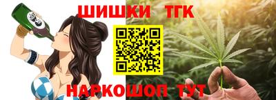 каннабис Жуковский
