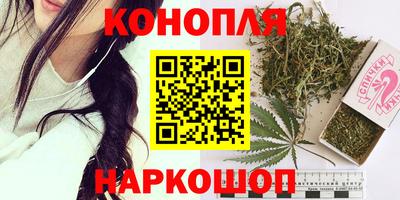 мяу мяу кристалл Заволжье