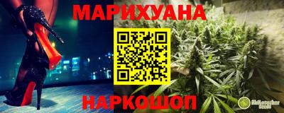 мяу мяу кристалл Заволжье