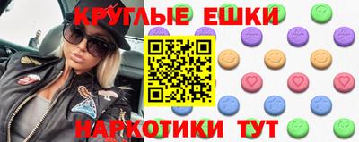 мяу мяу кристалл Заволжье