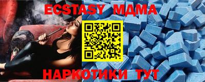 каннабис Жуковский