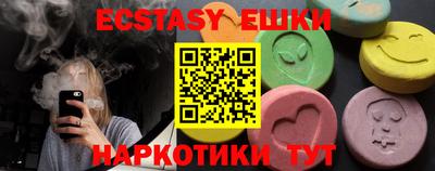 каннабис Жуковский