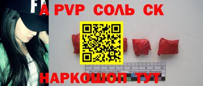 каннабис Жуковский