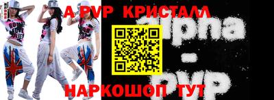 скорость mdpv Чебаркуль