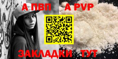 кокс Чапаевск