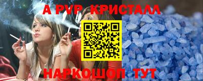 каннабис Жуковский