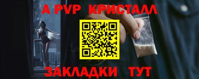 каннабис Жуковский