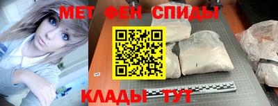 скорость mdpv Заводоуковск