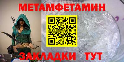каннабис Жуковский