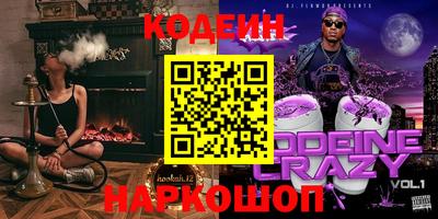 каннабис Жуковский