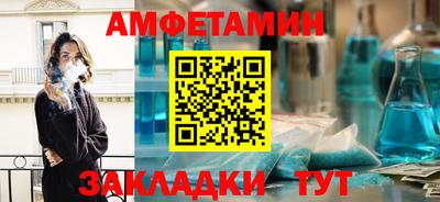 мяу мяу кристалл Заволжье