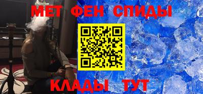 мяу мяу кристалл Заволжье