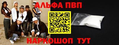 мяу мяу кристалл Заволжье