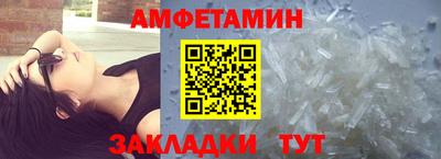 мяу мяу кристалл Заволжье