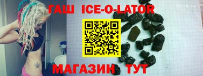 каннабис Жуковский