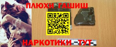 мяу мяу кристалл Заволжье