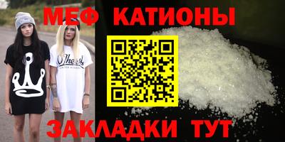 каннабис Жуковский