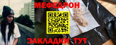 каннабис Жуковский