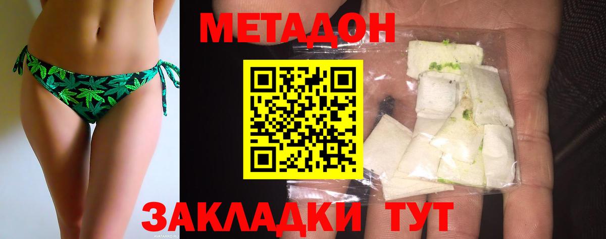 MEGA маркетплейс  Метадон VHQ  Вход с VPN  Лесосибирск 
