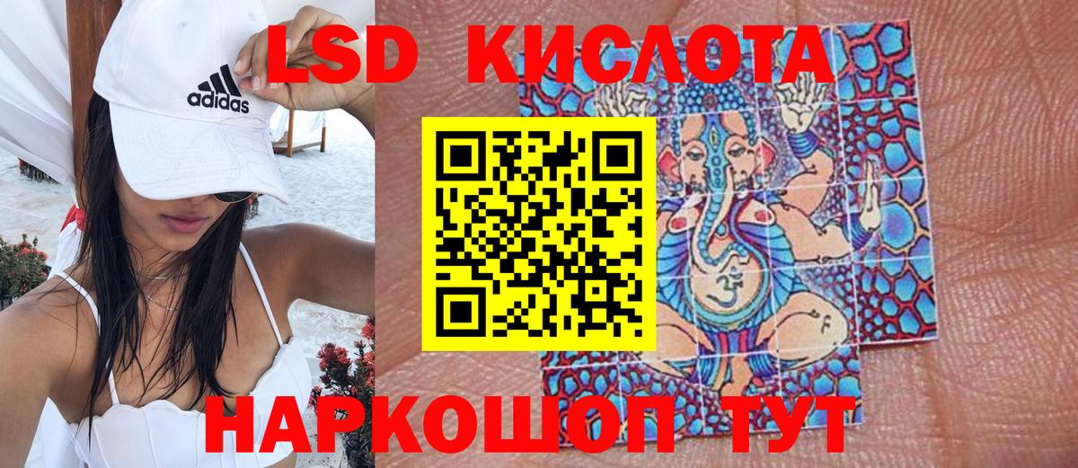 Наркотические марки 1500мкг Лесосибирск