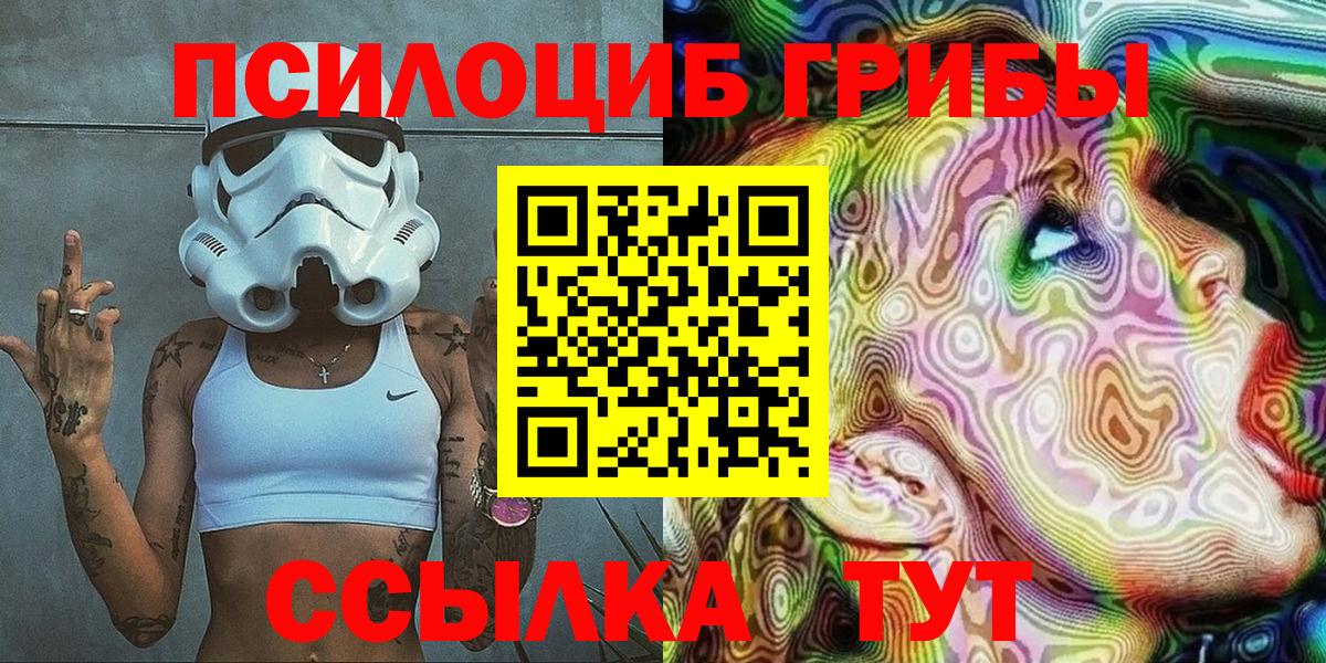 Лсд 25  ГАШИШ  Вход с VPN  Меф   Гашиш  Лесосибирск  Каннабис 