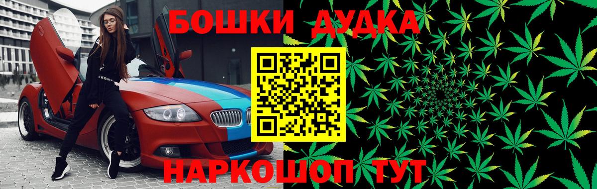 Лесосибирск  МАРИХУАНА индика  Вход с VPN  Марихуана марихуана  Марихуана конопля 