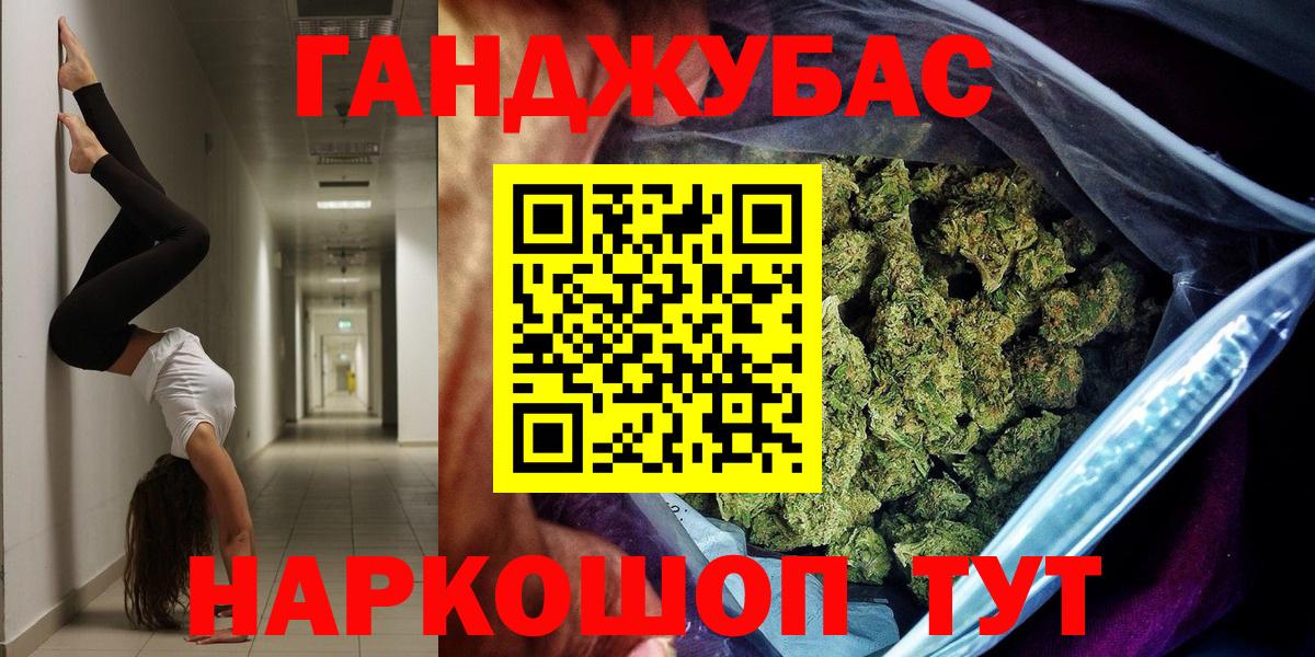 Конопля Amnesia Лесосибирск